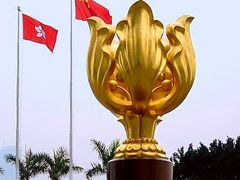 -香港回归祖国纪念碑