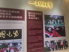 -紫光园(创始店)