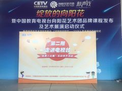 -新声线少儿口才(亦庄示范校区)