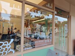 -森茶(湛江万达店)