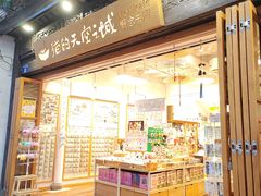 -猫的天空之城概念书店(杭州南宋御街店)