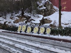 -终南山南五台景区