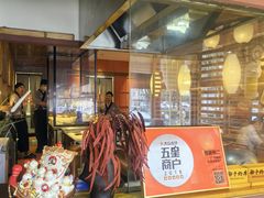 -藤原布二·大正创意料理(五台山店)