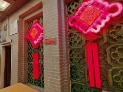 -汇景花园酒家(基立下道店)