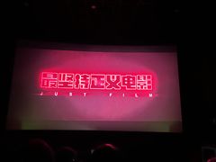 -SFC上影影城(新世界店)