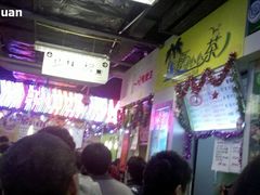 -一代烤翅王(大汉口店)