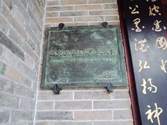 -西安于右任故居博物馆