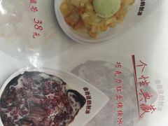-会说话的刨冰(佳园里店)