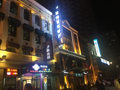 -马迭尔德式西餐精酿啤酒屋(中央大街店)