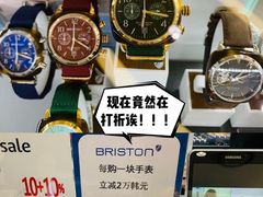 -乐天免税店(明洞店)
