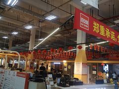 -百安居装修建材卖场(罗湖店)