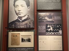 -中共一大纪念馆