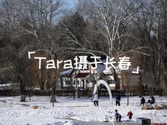 -长春市南湖公园