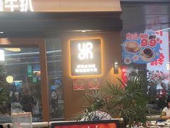 -一沙一城·岩烤牛扒(深圳首店)