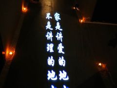 -不二民谣音乐餐酒吧(西安店)