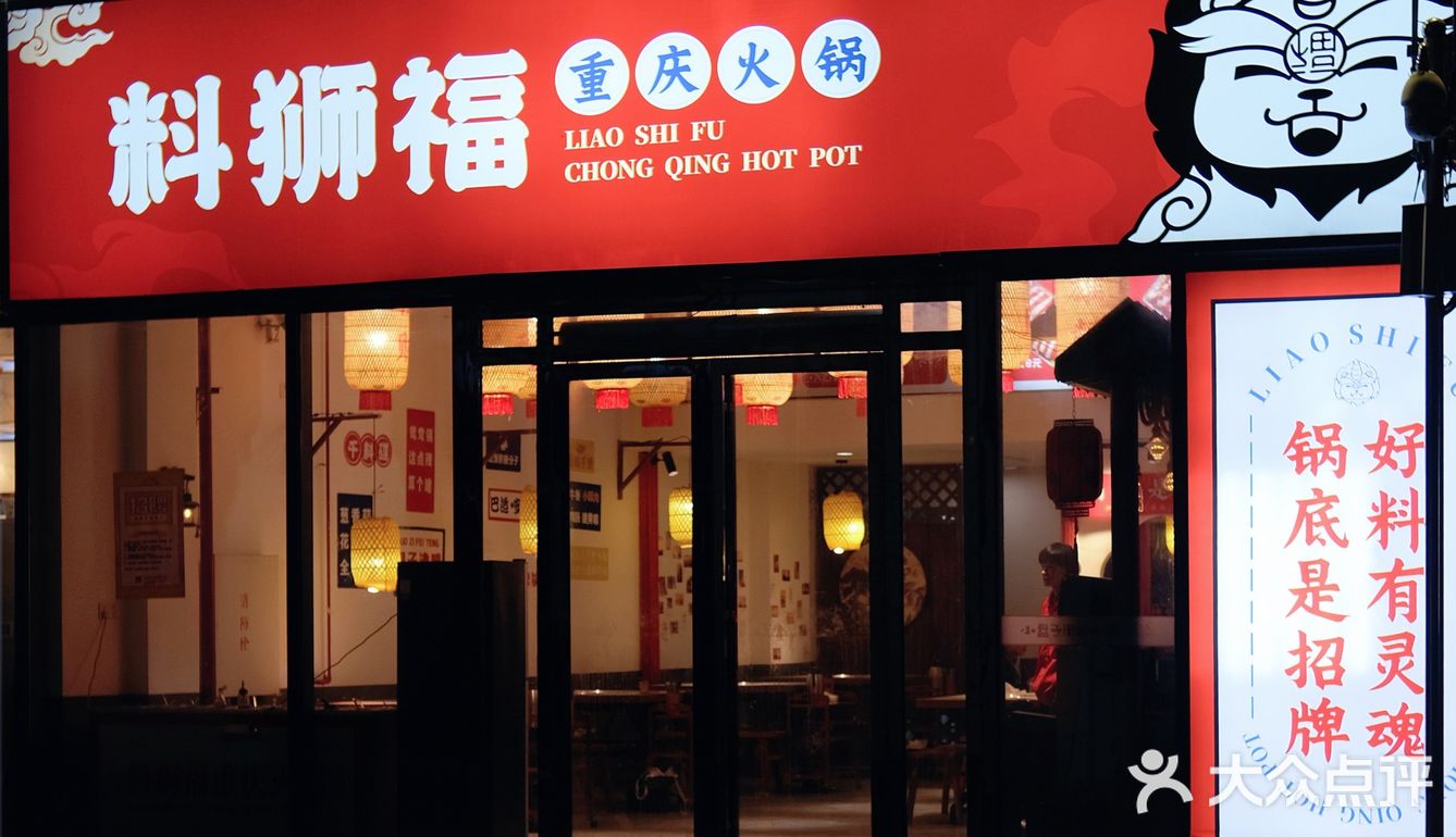 啊啊啊啊啊~这家火锅真的太正宗了吧🥘