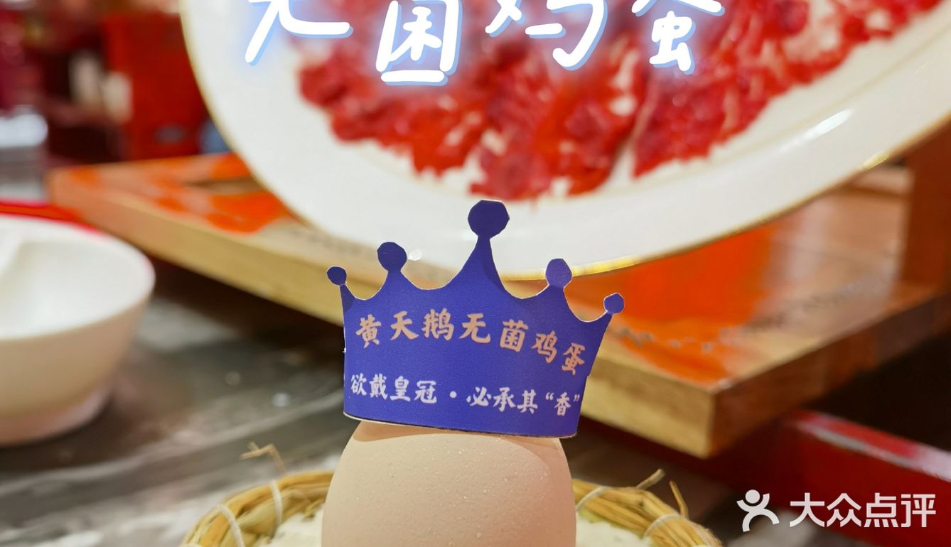 袁老四让我打开了麻辣火锅新世界的大门