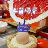 袁老四让我打开了麻辣火锅新世界的大门
