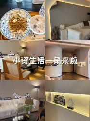 -栖SPA·ONDA ·海菲秀·皑皑科技美肤中心