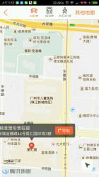 点击看大图 -意施精准塑形普拉提