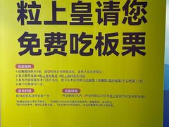 -时尚天河商业广场