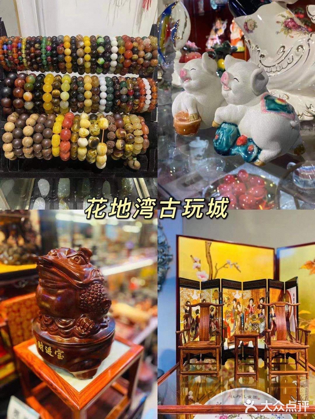 我爸超爱的花地湾古玩城有活动了