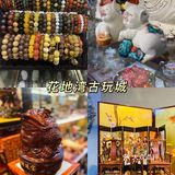我爸超爱的花地湾古玩城有活动了