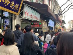 -清真李唯一优质肉丸糊辣汤