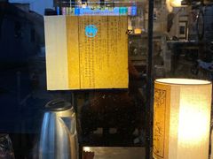 -邊城書店
