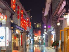 -东西巷