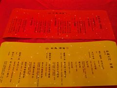 -白家大院·王府宫廷菜(苏州街店)