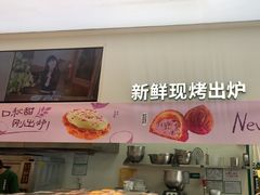 -泸溪河桃酥(西直门凯德店)