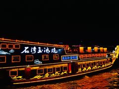 -珠江夜游广州塔·中大码头