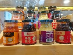 -袁记云饺(南门口店)