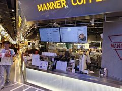 -Manner Coffee(壹方城店)