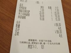 账单-萨莉亚意式餐厅(桃浦路店)