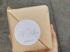 -Al Salam莫的三明治