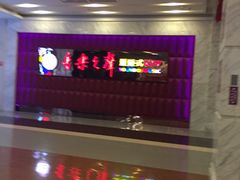 -音乐之声量贩式KTV(真快活广场店)