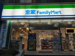 -全家便利店(梅园路店)