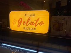 -福州泰禾铂尔曼酒店·大堂酒廊