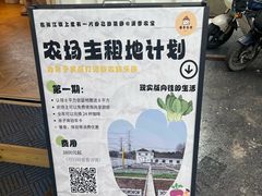 -源香农宝·亲子采摘·钓虾·科普研学