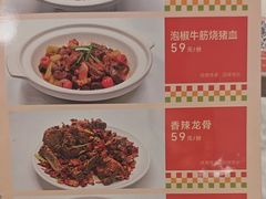 -刘胖子家常菜·蹄花焖藕(中央花园店)