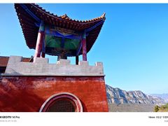 -苍岩山风景名胜区