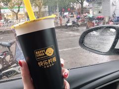 -快乐柠檬happylemon(日月光店)