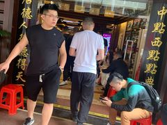 -点都德(大茶楼店)