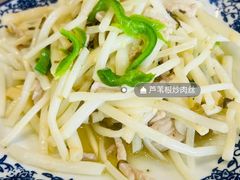 -呼吸森林·生态农庄农家乐私房菜