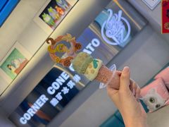-CORNER CONE GELATO酷矿手作霜淇淋(南头古城店)