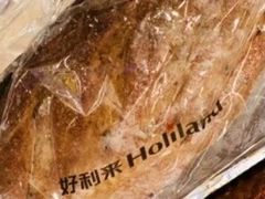 -好利来(五一广场店)