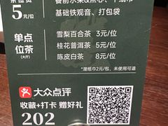 -许爷家·生态湖鲜(徐汇日月光店)
