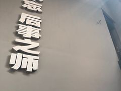 -侵华日军南京大屠杀遇难同胞纪念馆